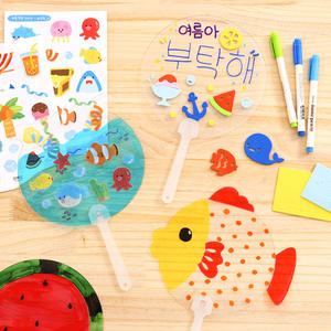 아이 투명부채 만들기 동글이 원형 캘리그라피 부채 방과후