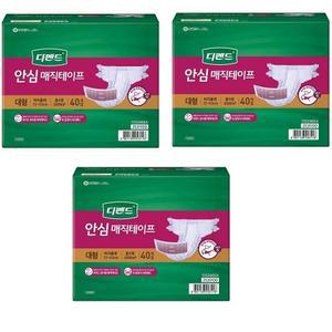 디펜드 안심 매직테이프 대형 40매x3 총120매