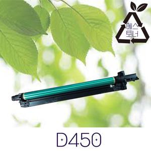 리사이클드럼 신도 호환 D450 칼라 28K D451 D452 CM2075 CM3035 CM3093