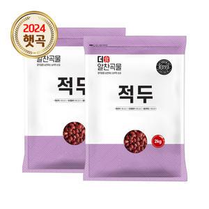 더알찬곡물 수입 적두 2kg+2kg 팥 잡곡