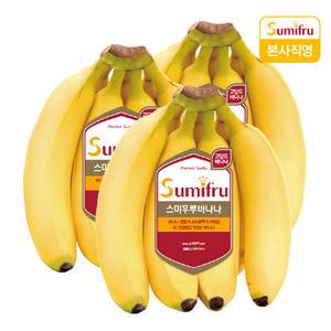 스미후루 스미후루바나나 1kg 3개 (총 3kg)