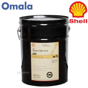 shell 산업용 기어오일 Omala S2 G 220 (점도 220) EP 극압 기어유