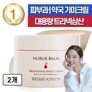 위자드조선 누룩밤 트라넥삼산 약국 기미크림 대용량 기미잡티크림, 100ml, 2개