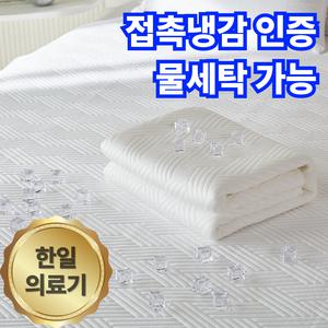 한일의료기 쿨매트 시원한 여름 냉감 패드 아이스 패드 오코텍스 큐맥스