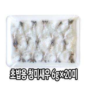 다인 초밥용 청미새우 6g 생새우 초밥재료 초청미