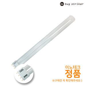 [스마트캐치유인램프] 프리미엄 실내용 해충퇴치기 / 무소음 무취 친환경 포충기