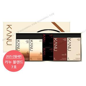 맥심 선물세트 카누 블렌드 7호