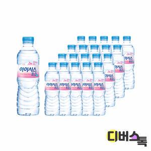 [롯데] 아이시스8.0 (300ML/20입)