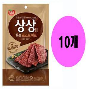 동원 상상육포 로스트비프 40g x10개 와인 맥주 나들이 안주간식