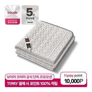 [24년 생산] 보이러 전기요 UB150 1인용 도트 그레이