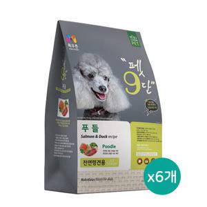 목우촌 펫9단 푸들 사료 1.8kg x 6개