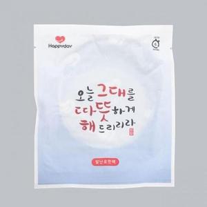 [BZJL8N76_4C]동남아 핫팩 봉 발난로
