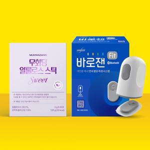 바로잰핏 바로잰Fit 연속혈당측정기 1세트 15일 비침습 당뇨 + 무화당 알룰로스 스틱 1박스