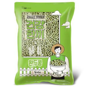 수입 완두콩 5kg 2024년산