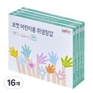 코멧 어린이용 일회용 장갑, 50개, 16개 one option