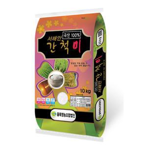 24년 햅쌀 서해안 간척미 쌀10kg 율목영농조합법인