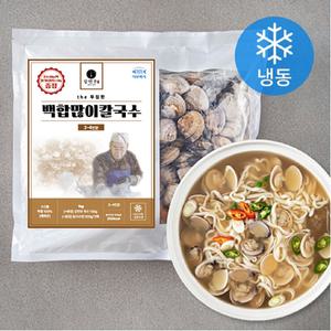 어부백서 the 푸짐한 강연우 백합많이 칼국수 백합 1kg + 칼국수 400g + 육수 150g 세트 (냉동)
