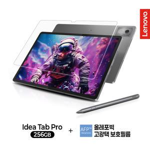 레노버 Idea Tab Pro 12.7 256GB 그레이+탭프로 전용 고광택 보호필름