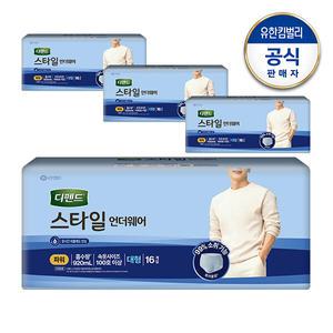[디펜드] 스타일 언더웨어 남성 파워 대형 16매x4팩 요실금 성인용기저귀