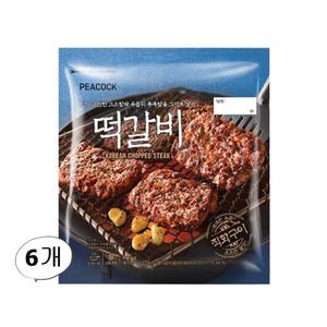 피코크 떡갈비 450g 6개