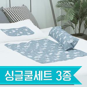 폴라베어 쿨매트 싱글3종 세트 영메디칼바이오 쿨부인 / 그레이