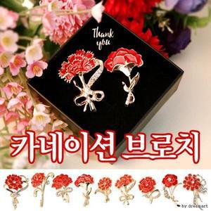 카네이션브로치 모음전 /어버이날/스승의날/선물/선생님/부모님