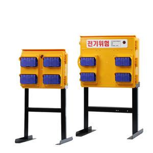 FRP-B 가설분전함 임시이동 분전반 작업장 공사현장 방우콘센트 8구 배전누전차단