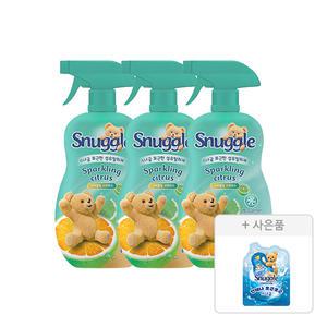스너글 섬유탈취제 스파클링 시트러스 470ml, 3개 + 증정 (섬유유연제 블루스파클 플러스 100ml, 1개 )