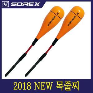 소렉스 목줄찌/벵에돔 낚시/벵에돔 채비