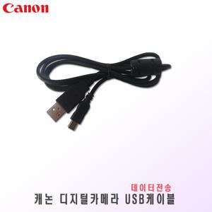 캐논 IXUS 85IS/90 IS/95IS/100IS/105 디카-5핀케이블