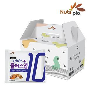 [넛츠피아] 텐믹스 플러스업 하루견과 15봉 선물세트