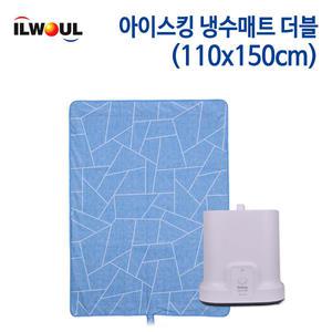 일월 아이스킹 냉수매트 (더블)