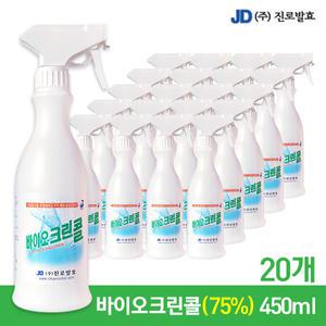 진로발효 업소용 식자재 세정제 바이오크린콜 450ml X20개 식품 살균 소독