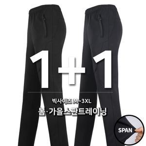 [슈퍼맨][1+1]봄가을_키퍼C22-2알파인트레이닝 남자 스판 밴딩
