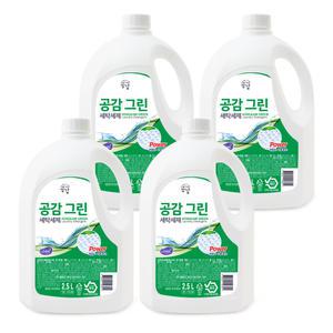 공감 그린 세탁세제 2.5Lx4개