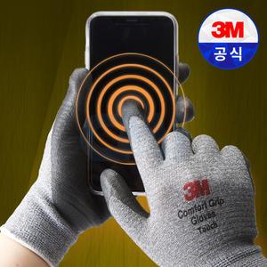 3M터치장갑 컴포트그립 스마트폰 TOUCH 택배 작업용 장갑