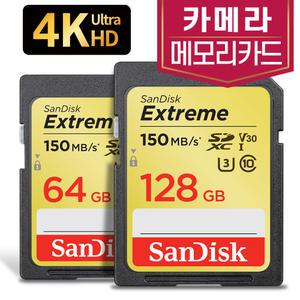 메모리카드 4K SD카드 64/128GB 소니 알파 A6400