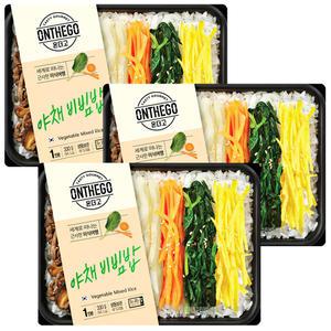아워홈 온더고 전주식 소고기 오색비빔밥310g x 3개 / 냉동식품 간편식