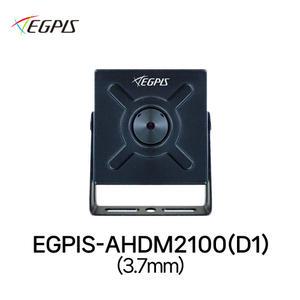 이지피스 EGPIS-AHDM2100(D1) 3.7mm AHD 210만화소 초소형 핀홀 CCTV 카메라