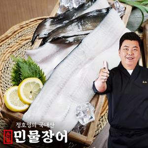 정호영의 국내산 손질 민물장어 1kg(100g내외 x 10팩) + 소스 30g x 5팩