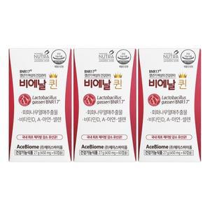 비에날퀸BNR17갱년기유산균450mg60캡슐3개SDL