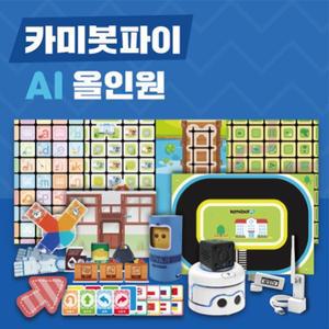 카미봇 파이 AI 올인원 인공지능 AI 코딩