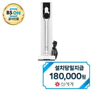 [LG] 코드제로 A9S 오브제컬렉션 청소기 (에센스 화이트) AX958AHE / 60개월약정