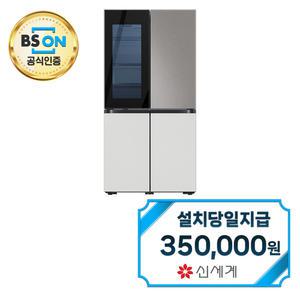 [삼성] 비스포크 UV탈취 4도어 냉장고 849L (바이브다크메탈/코타화이트) RF85DB9421APQ1 / 60개월약정
