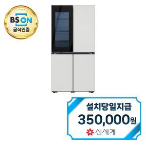 [삼성] 비스포크 UV탈취 4도어 냉장고 849L (코타화이트) RF85DB9421AP01 / 60개월약정