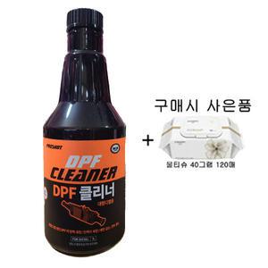 프로샷 대형디젤 DPF클리너 1L