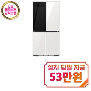 [삼성] 비스포크 4도어 냉장고 596L (글램 화이트) / RF60DB934235 / 60개월약정