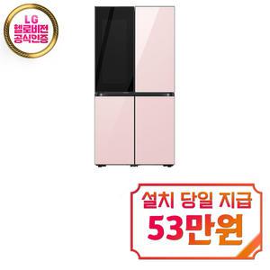 [삼성] 비스포크 4도어 냉장고 596L (글램 핑크) / RF60DB934232 / 60개월약정