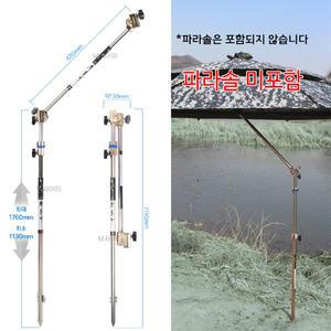 적토마 파라솔 각도기 (타격봉 장착) 낚시파라솔 각도조절