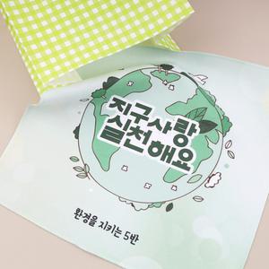 [주문제작]휴대용 핸드타월 환경보호